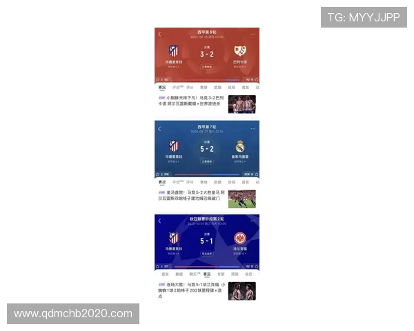 马竞三轮不胜创09-10赛季以来最差开局 1.75亿欧元引援效果堪忧 马竞三轮不胜创09-10赛季以来最差开局 1.75亿欧元引援效果堪忧