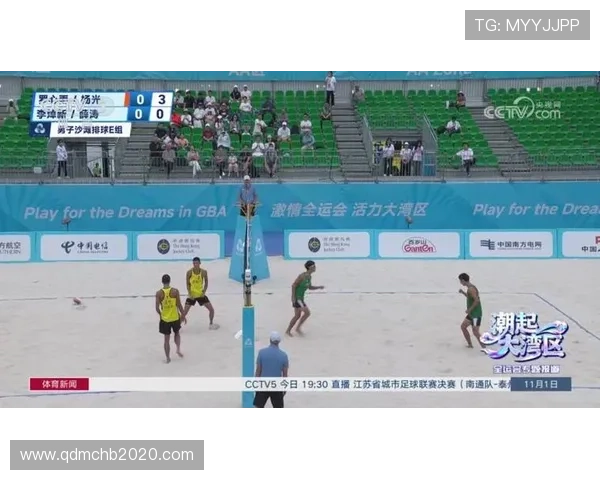 全运会罗心雨杨光组合首战告捷 展现默契与实力初露锋芒