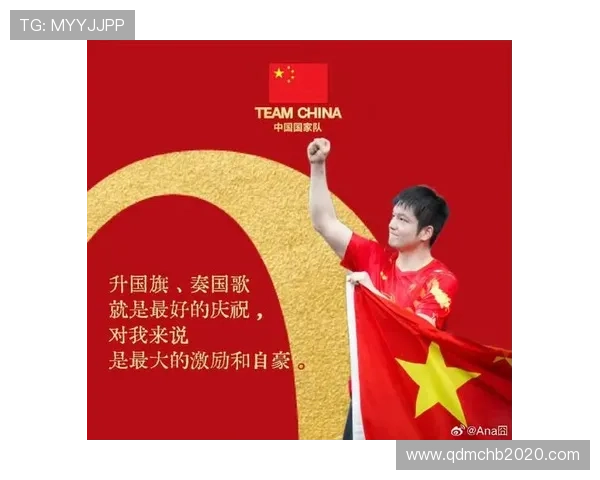 全运会激励心声：自信是战胜一切挑战的力量源泉